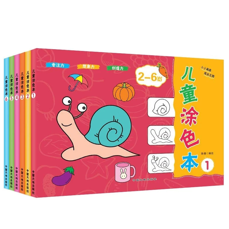 48 pages Creative Coloring Book