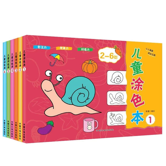 48 pages Creative Coloring Book